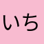 いちごみるくチャマ