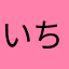 いちごmam