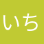 いちゆうち