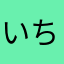 いちダライアスファン
