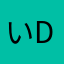 いにしえ@AI Director & Creator｜Will Oldgram avatar