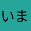 いまいちトヨタ