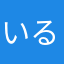 いるかのすけ