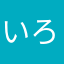 いろんなキティ