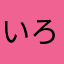 いろんなゲーム好きな学生