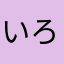 いろんな確率