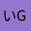 いgdcさjhぐcgづwhくkhwdふぃおほうぇhf