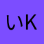 いkjwxじ、おをkwsこあzこ
