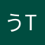 う(T_T)(T_T)(T_T)