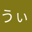 うぃっちっき