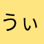 うぃんでぃあ