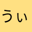うぃんぱす