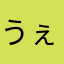 うぇrっyいおpkgふぁあxzっcんb、n