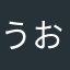 うおおおおおおおおおおおおおおおおおおｱﾞｱﾞｱﾞｱﾞｱﾞ