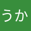 うかたやめは