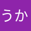 うかんだん