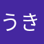 うきぐもり