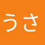 うさぎのにんじんさん