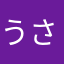 うさぎりんご