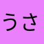 うさぎ227