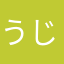 うじぇすたりく