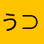 うちの猫が1番可愛い⊂(  ･ω･ )⊃