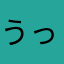 うっとうしい。。。