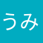 うみホタル