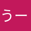 うーん。。。。。。。。。。