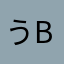 うbhygyぐっふじみhぶhっgふ
