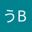 うbpんかす