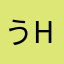 うhd