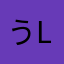 うlhbdんj