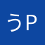 うp主チャンネル