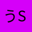 うsldkdkqj