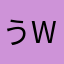 うwhs