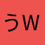 うwxくy