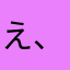え、絶対神になれるの！？笑