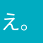 え。こんなに名前被るもんなん？