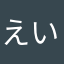 えいんんdんっwkslsjsj