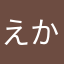 えかさなあま