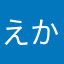えかとよわむねろ