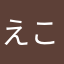 えこどらいぶ