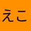 えこまやはさたuadrp