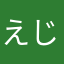 えじりー