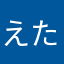 えたやわてのやたかゆたか
