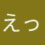 えっぐちーず