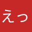 えっちゅうばい