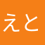 えとびりか