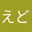 えどYang